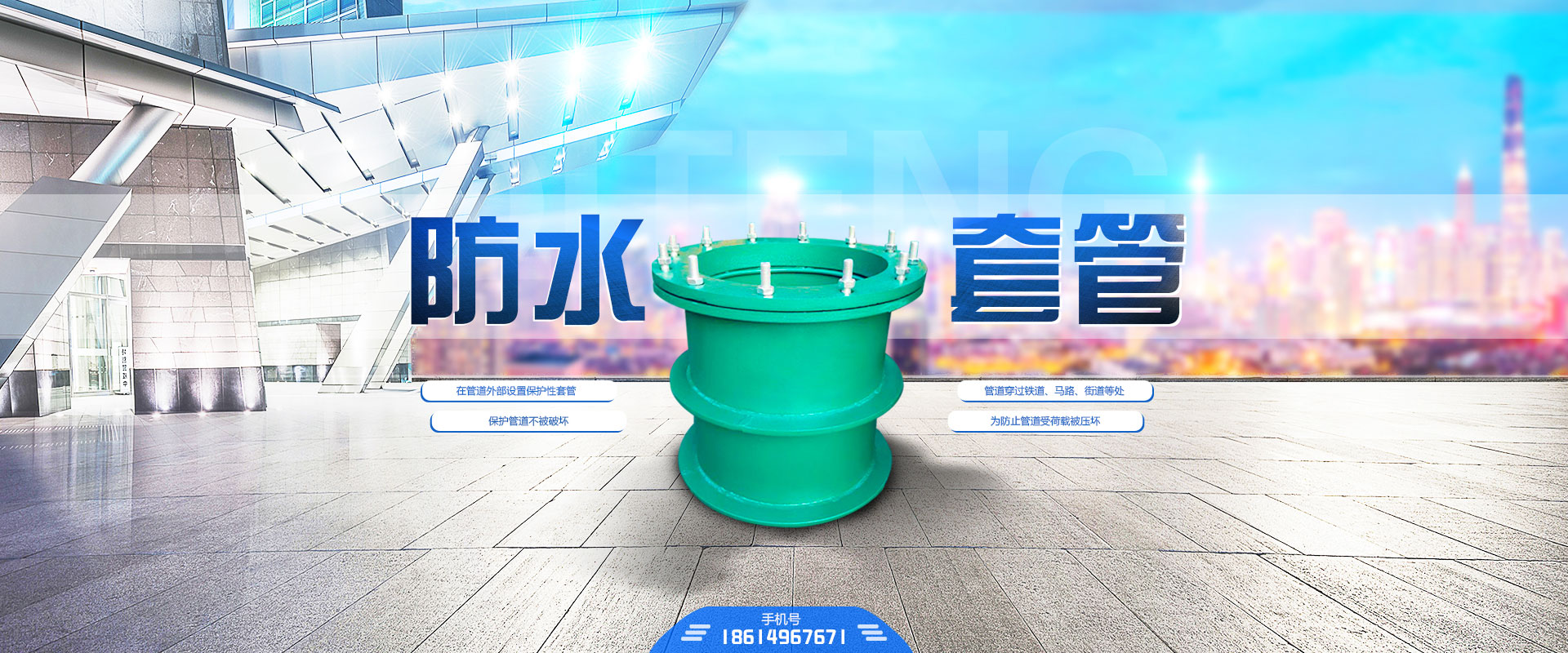 塑封電機(jī)骨架banner背景