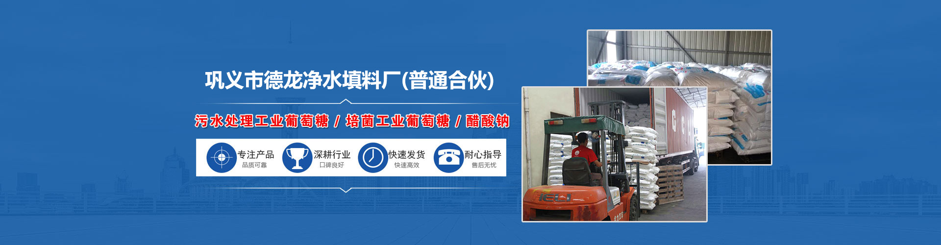 馬達(dá)塑膠零件banner背景